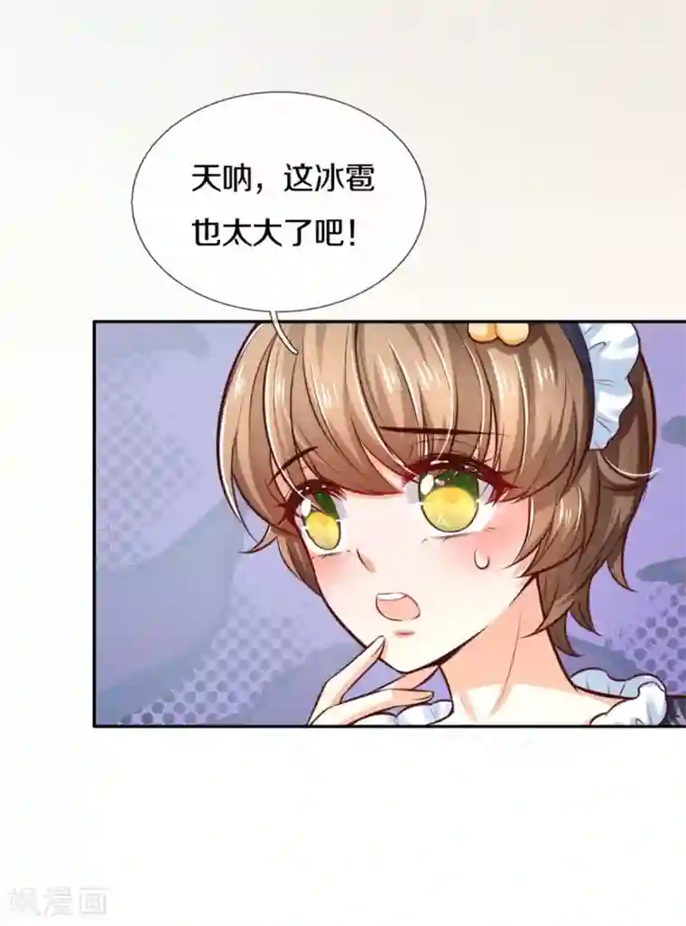 某天成为王的女儿第267话 怎么有这么大的冰雹