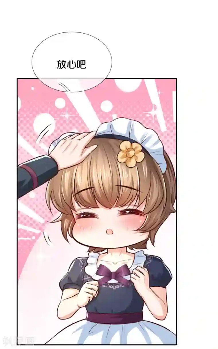 某天成为王的女儿第267话 怎么有这么大的冰雹