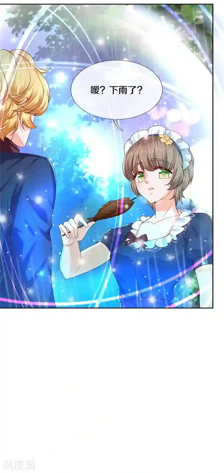 某天成为王的女儿第267话 怎么有这么大的冰雹