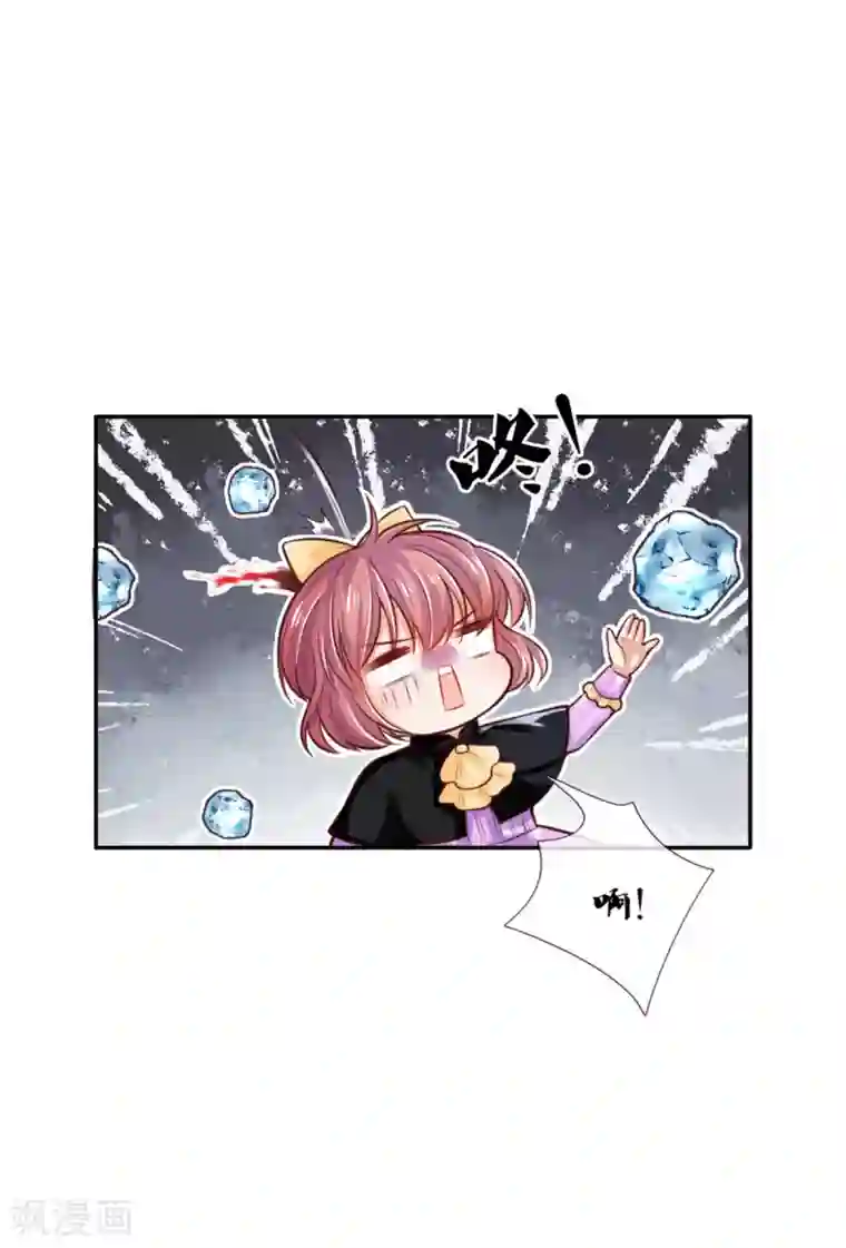 某天成为王的女儿第267话 怎么有这么大的冰雹