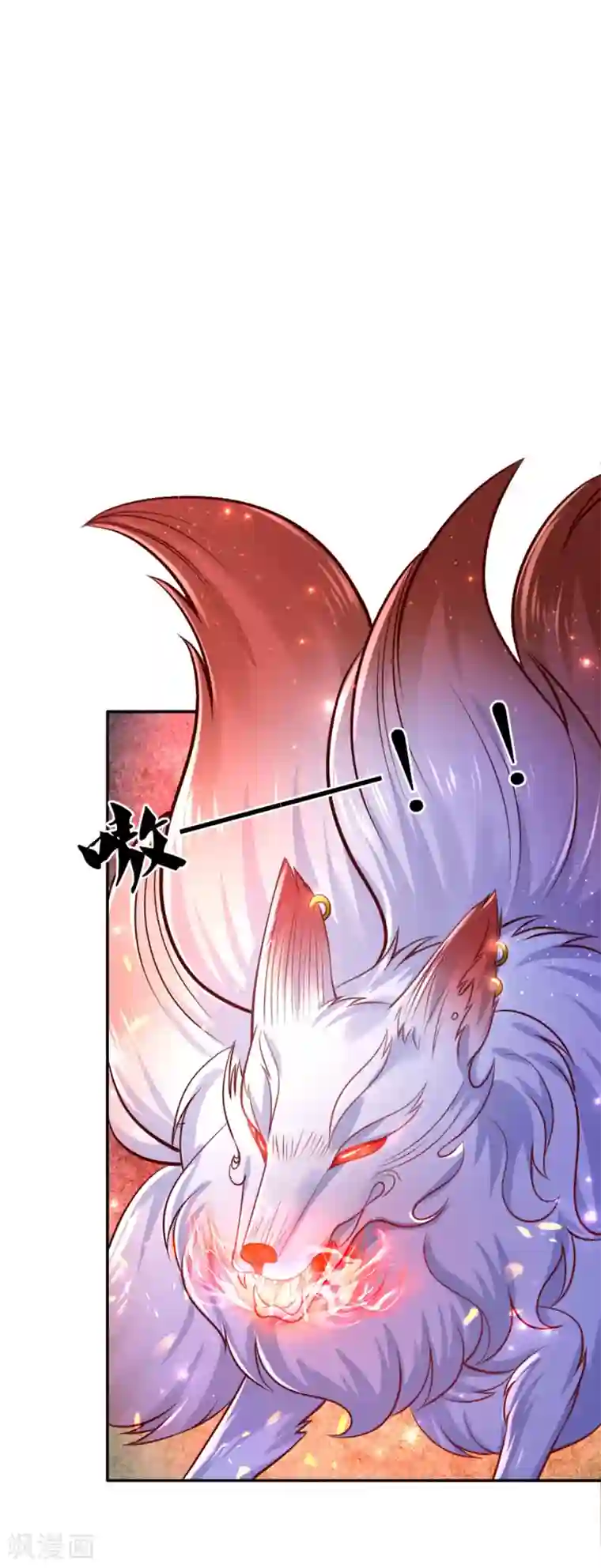 某天成为王的女儿第267话 怎么有这么大的冰雹