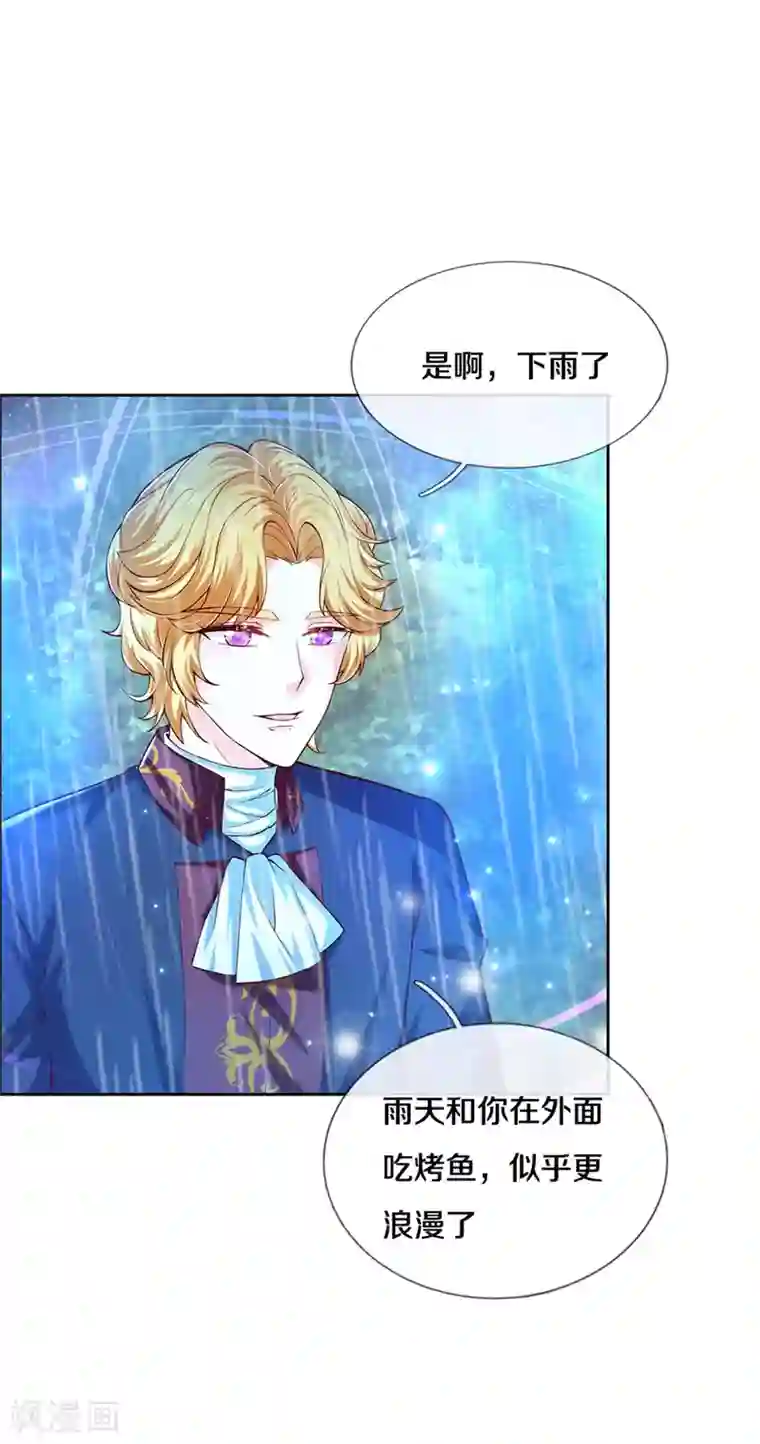 某天成为王的女儿第267话 怎么有这么大的冰雹