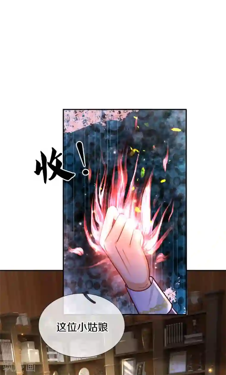 某天成为王的女儿第267话 怎么有这么大的冰雹