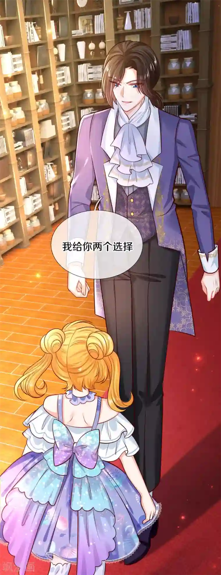 某天成为王的女儿第267话 怎么有这么大的冰雹