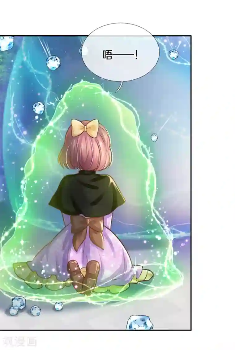 某天成为王的女儿第267话 怎么有这么大的冰雹