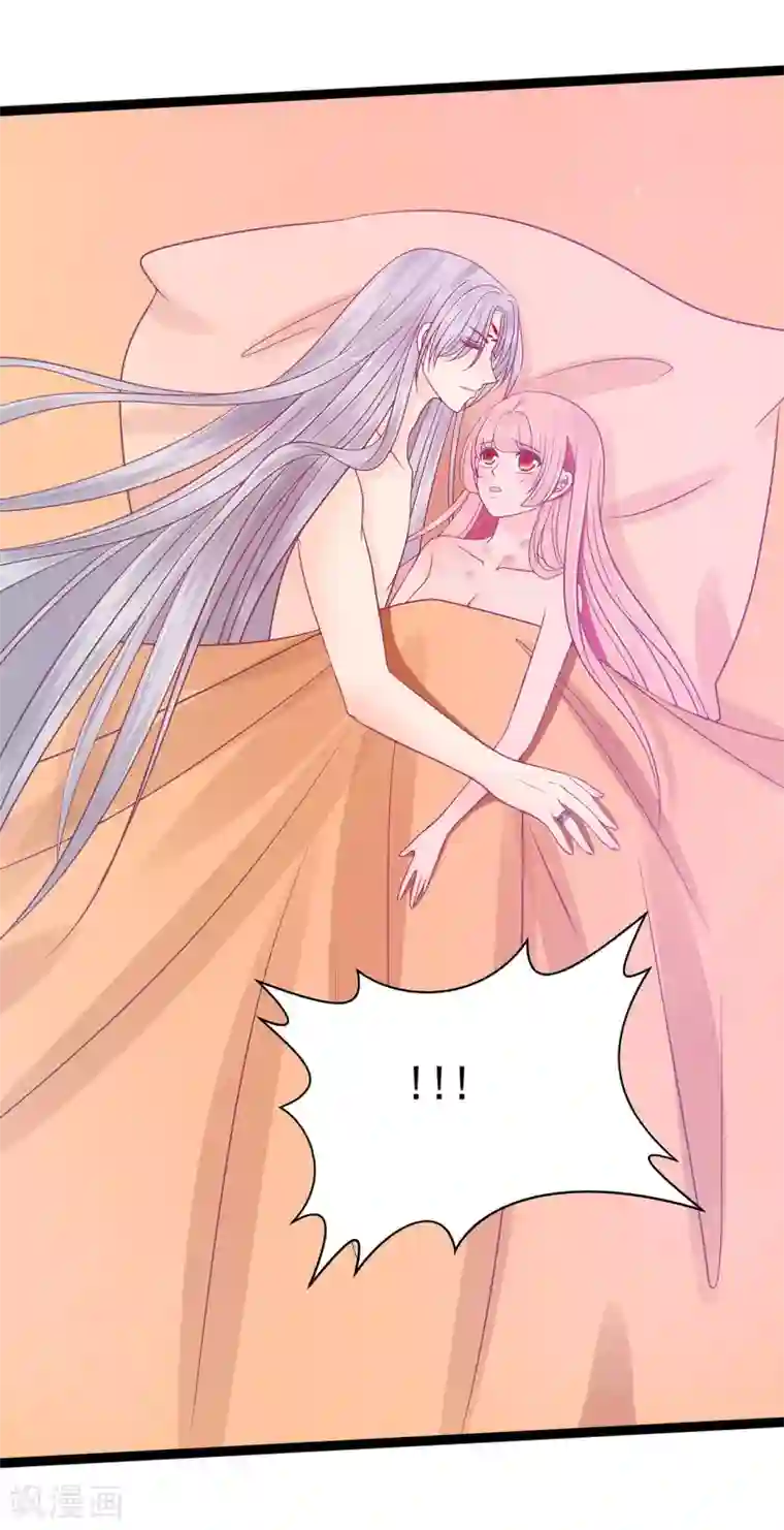 霸道冥王恋上她第100话 自此,心之所向全是你！