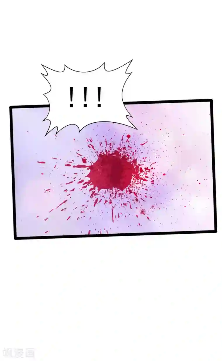 霸道冥王恋上她第101话 年轻人要保重身体哟