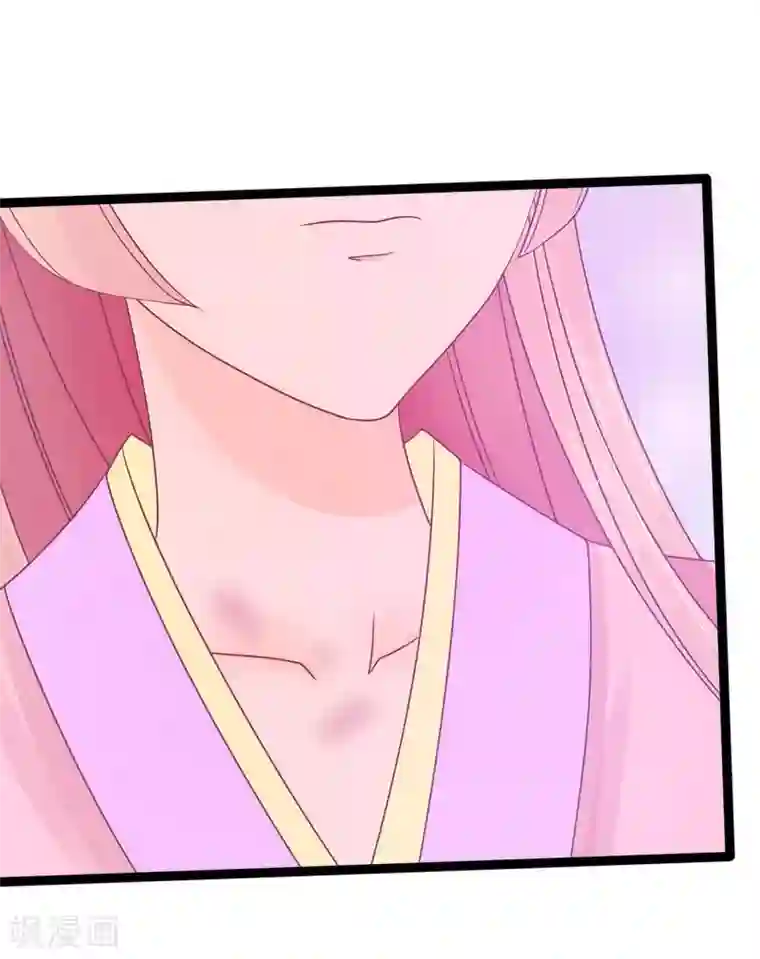 霸道冥王恋上她第101话 年轻人要保重身体哟