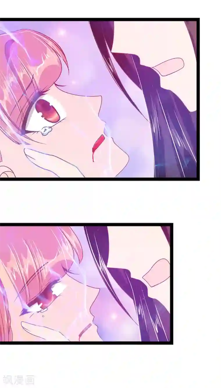 霸道冥王恋上她第103话 我永远相信你！