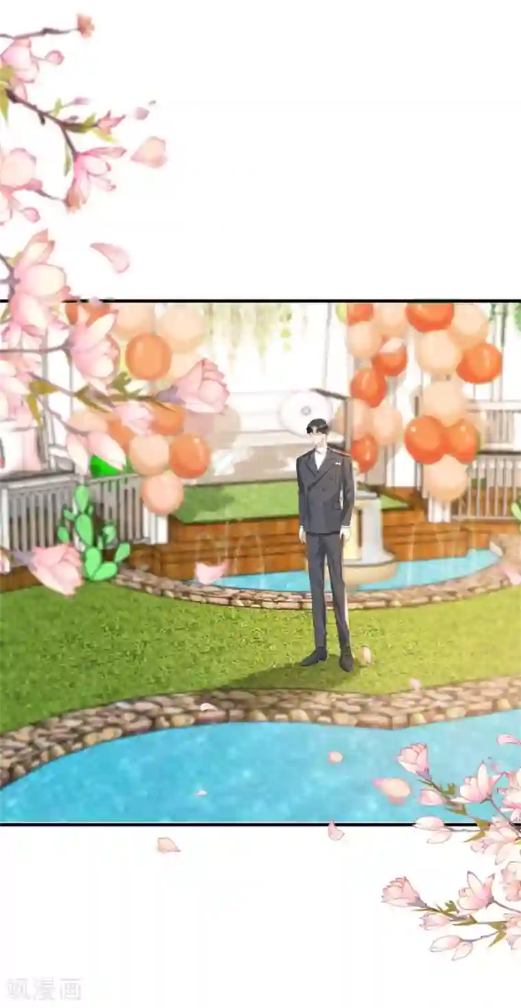 豹系男友的千层套路第154话 我不会骗他