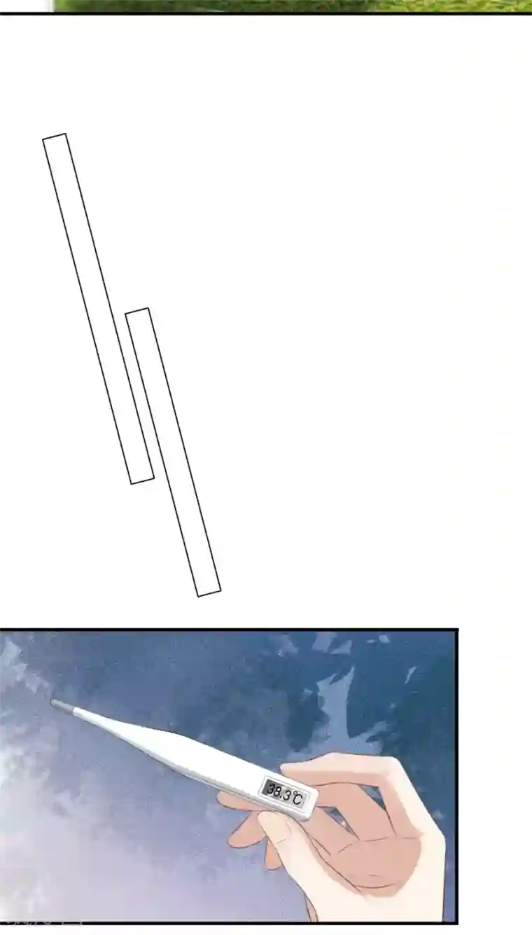 豹系男友的千层套路第154话 我不会骗他