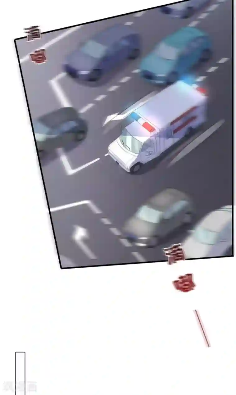 豹系男友的千层套路第155话 另一个谎言