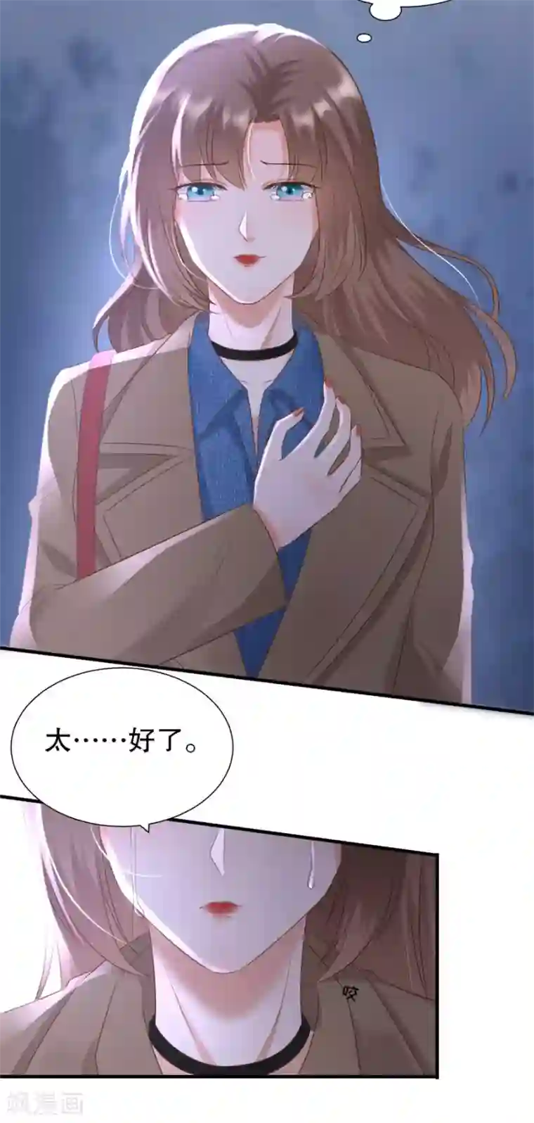 豹系男友的千层套路第156话 不要爱上其他人