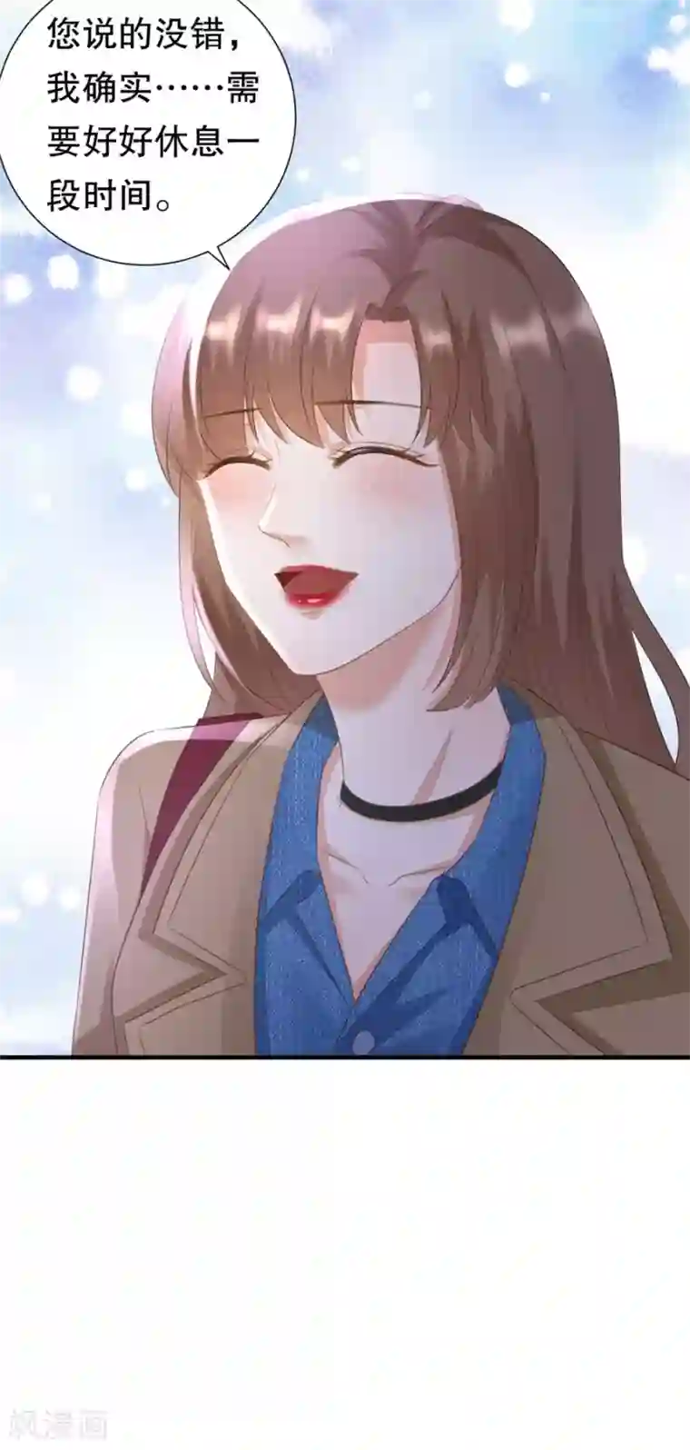 豹系男友的千层套路第156话 不要爱上其他人