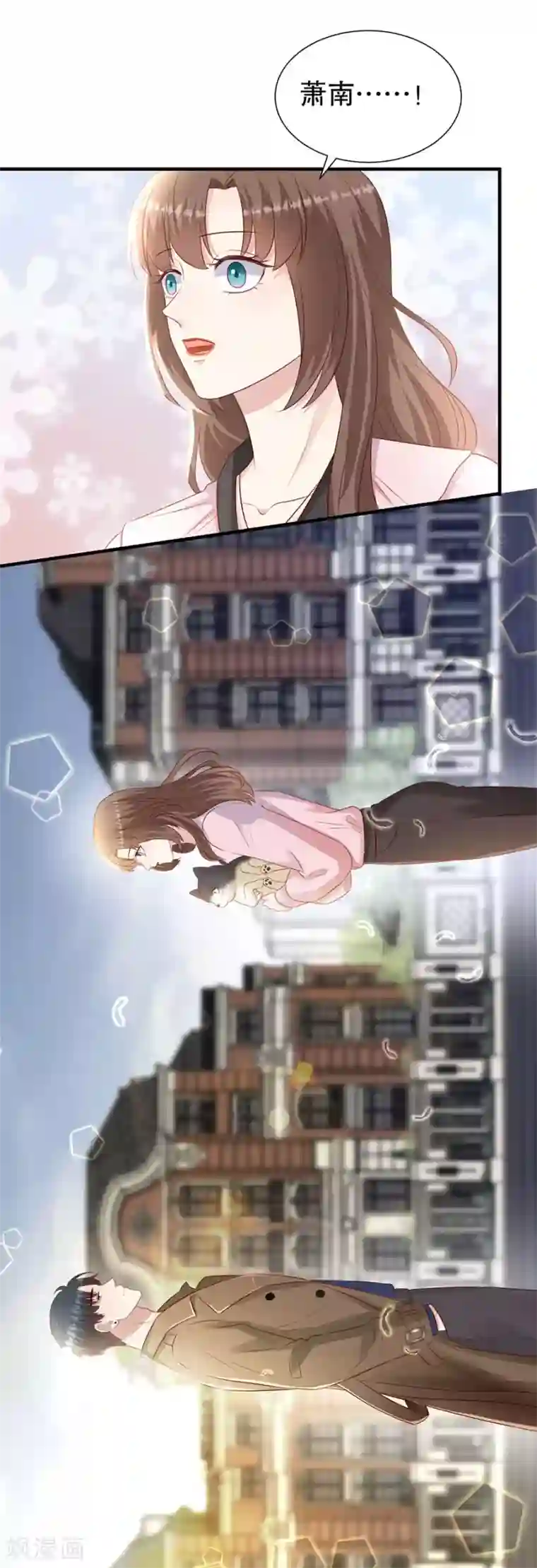 豹系男友的千层套路最终章 幸福