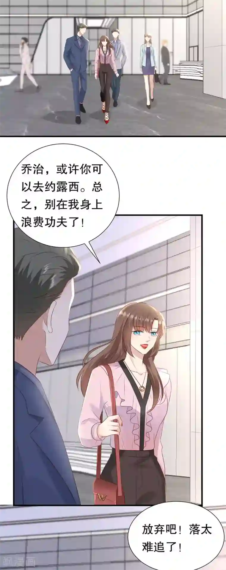 豹系男友的千层套路最终章 幸福