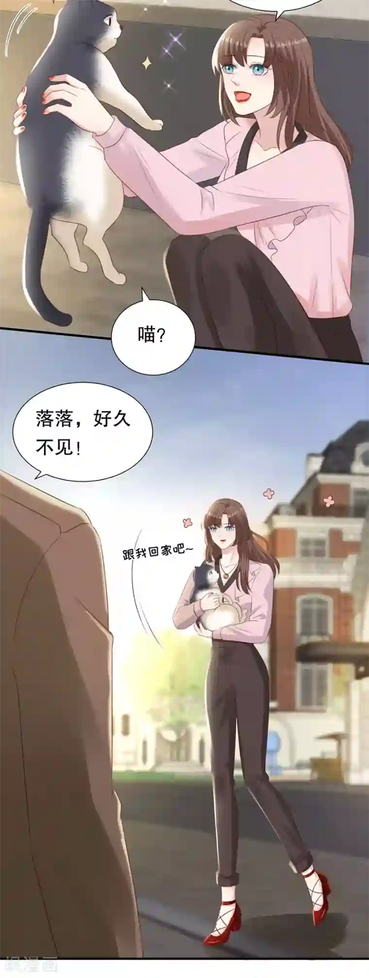 豹系男友的千层套路最终章 幸福