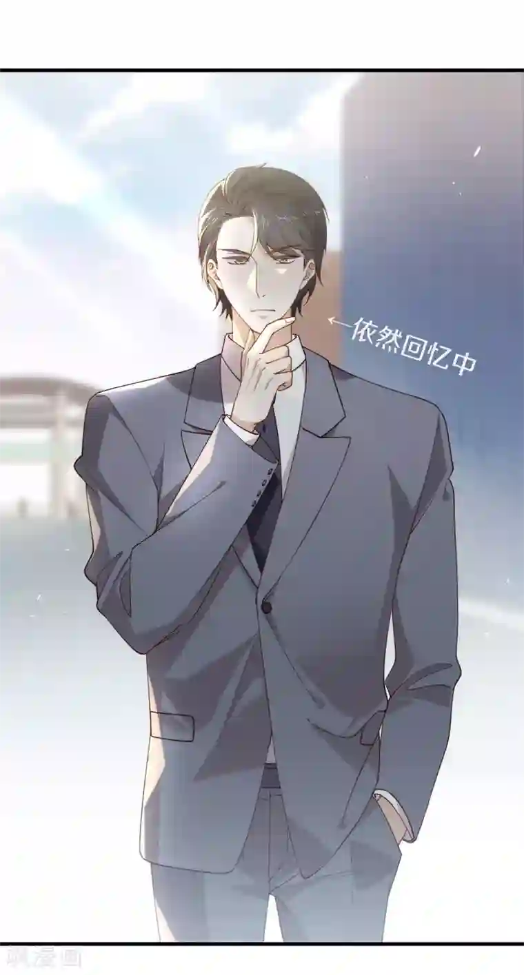 我与玛丽苏女主抢男友第114话 帮帮我