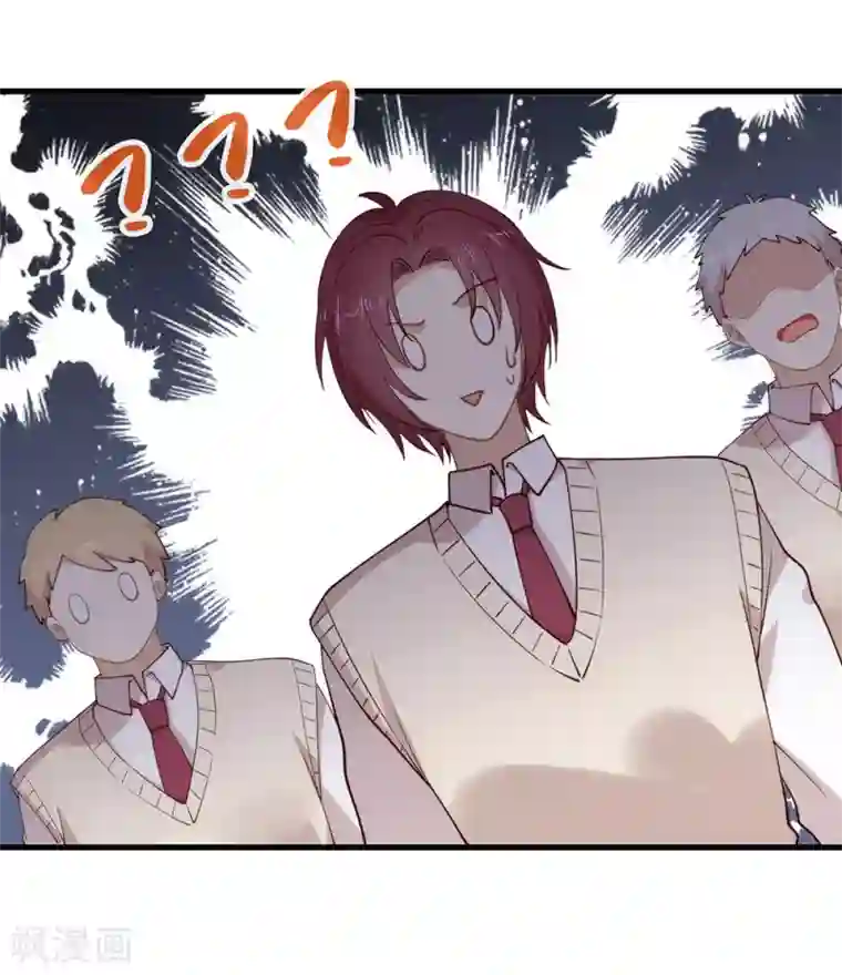 我与玛丽苏女主抢男友第114话 帮帮我