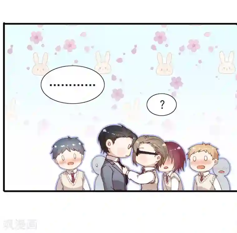 我与玛丽苏女主抢男友第114话 帮帮我