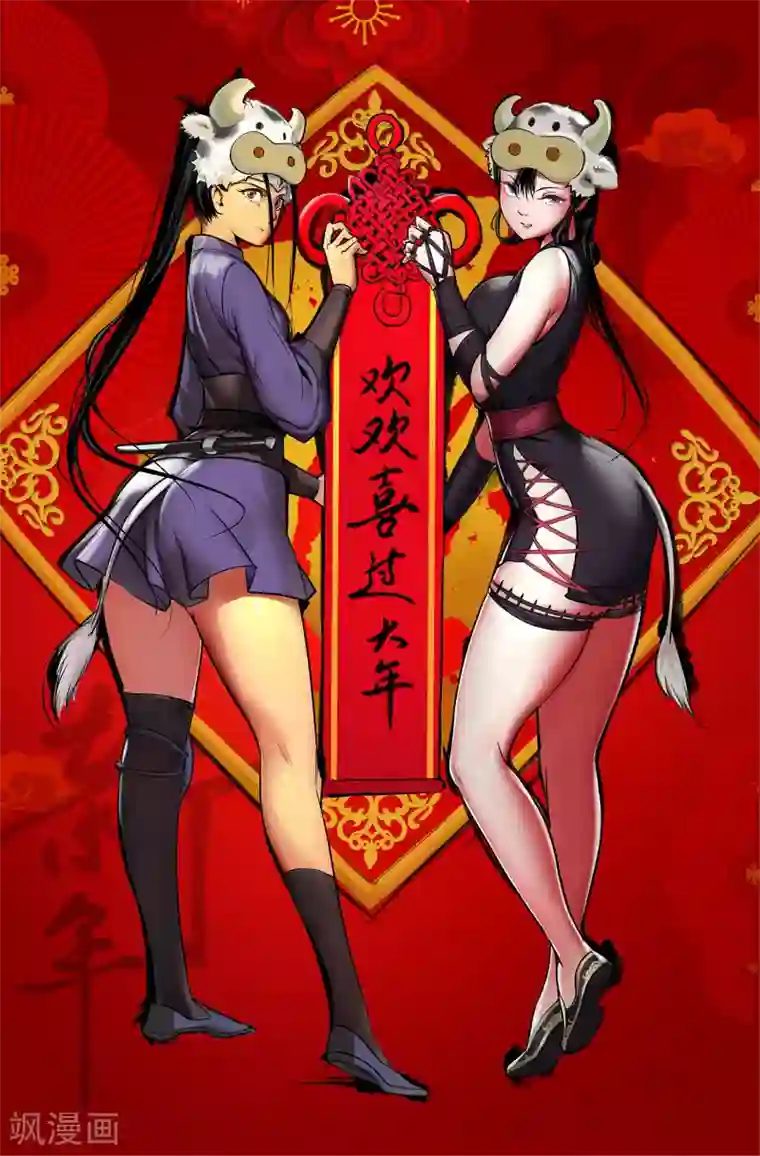 藏锋行新年贺图 大家新春快乐！