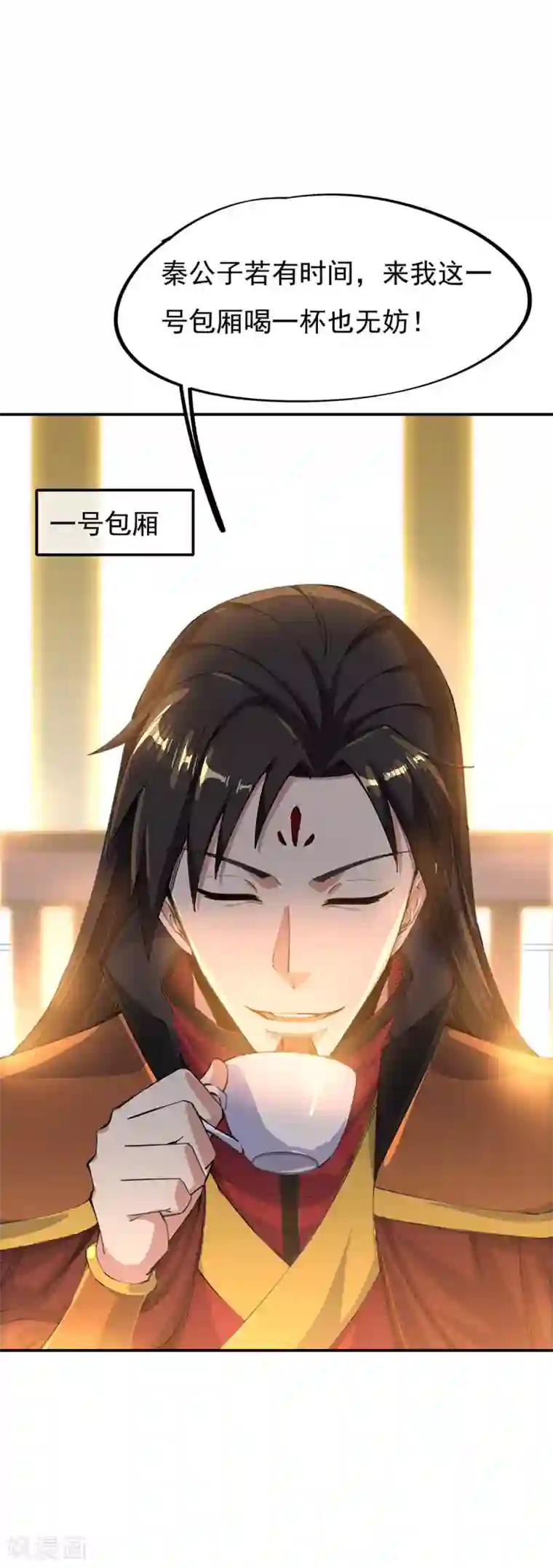 绝世战魂第262话 哄抬价格