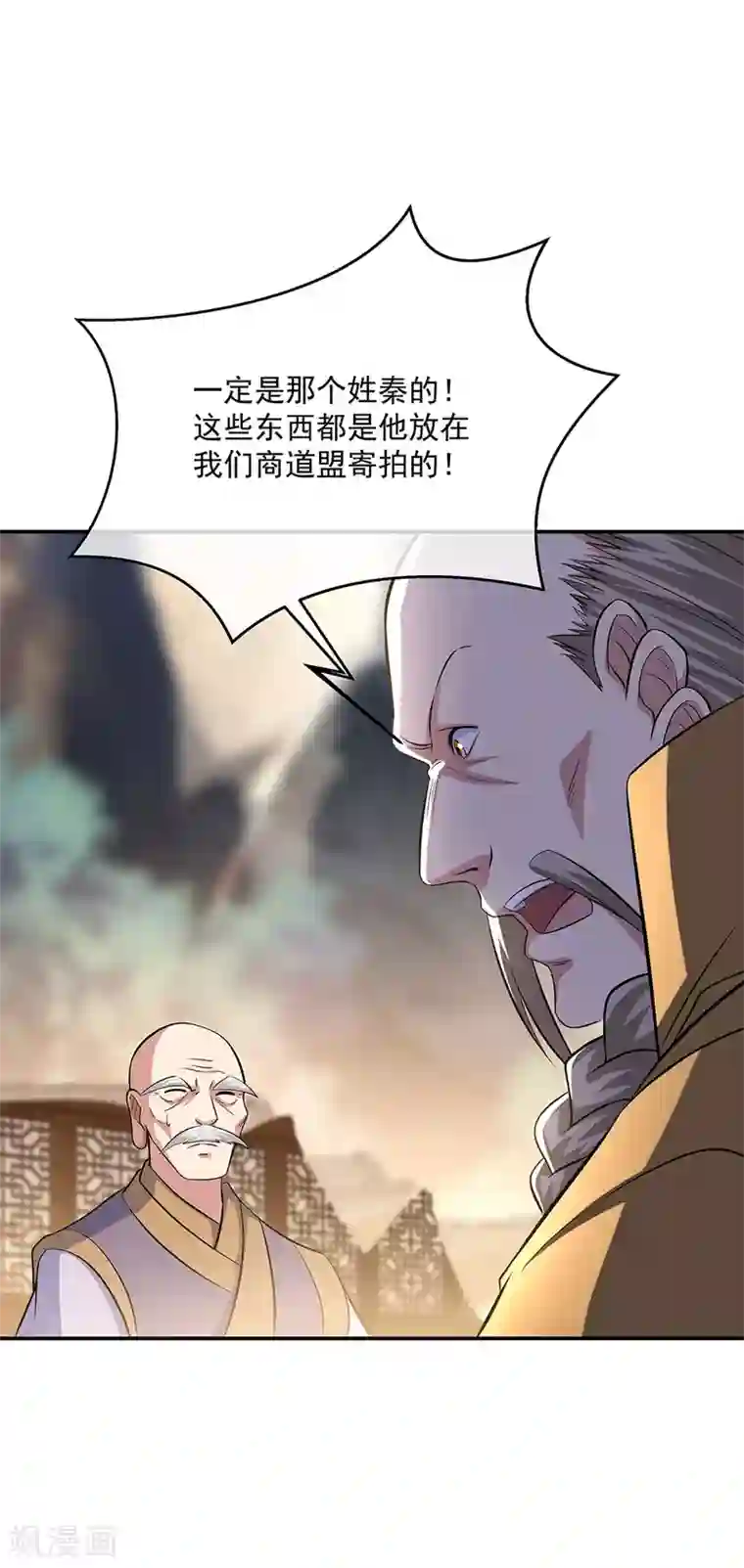 绝世战魂第264话 炸个烟花