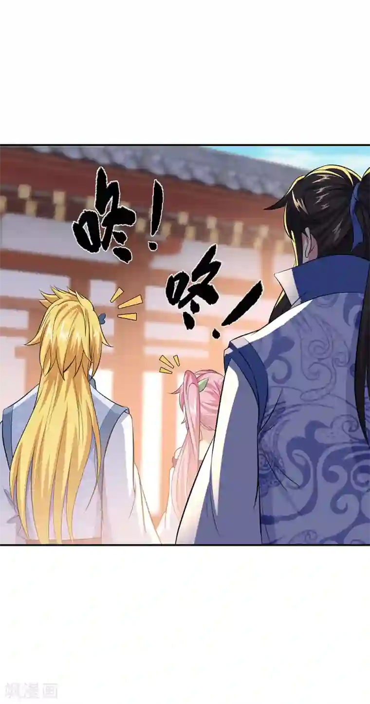 绝世战魂第264话 炸个烟花