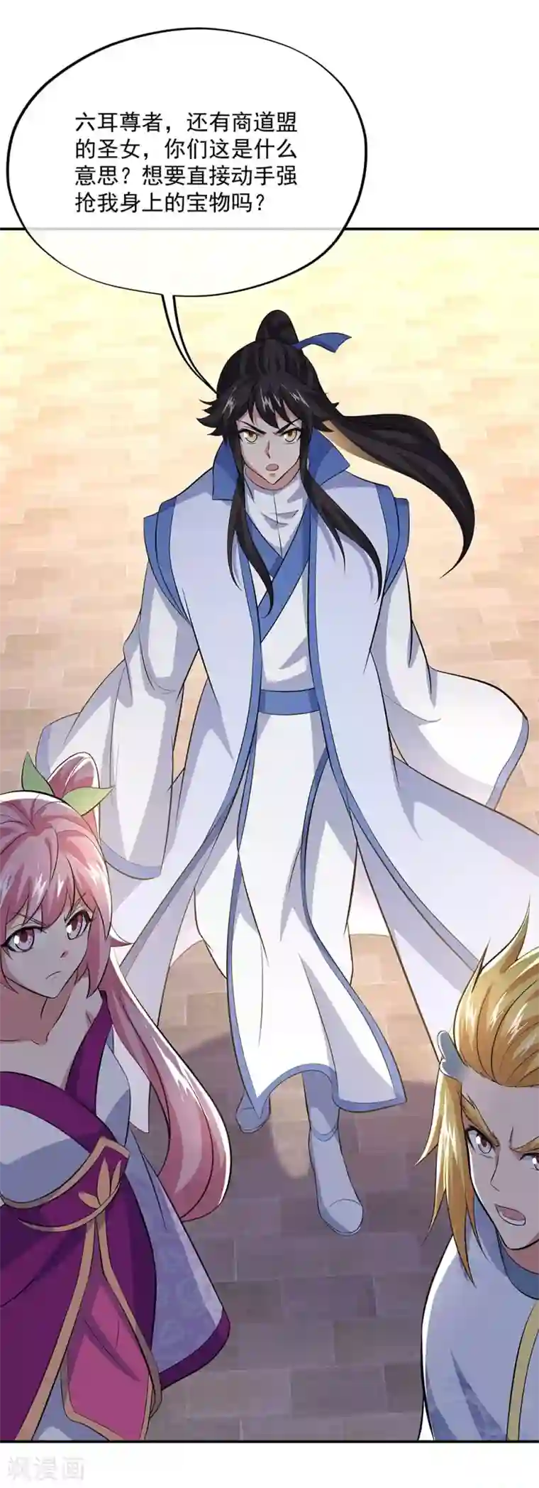 绝世战魂第264话 炸个烟花