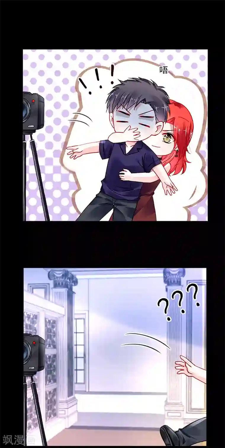 落难千金的逆袭第294话 被耍了！