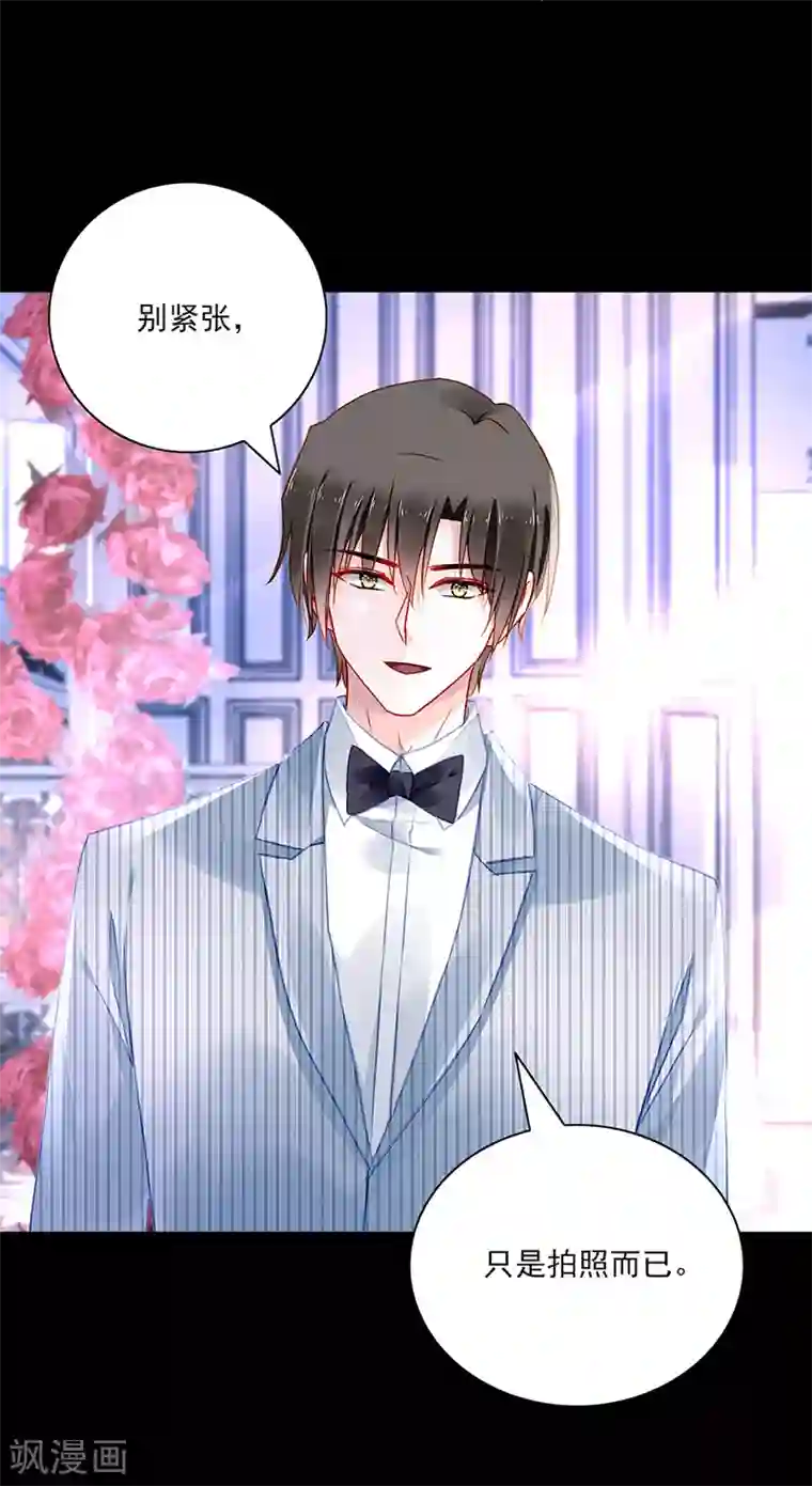 落难千金的逆袭第294话 被耍了！