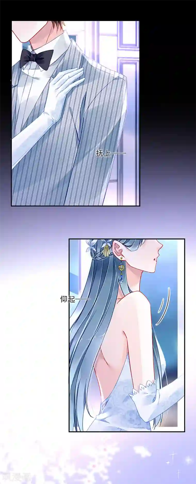 落难千金的逆袭第294话 被耍了！