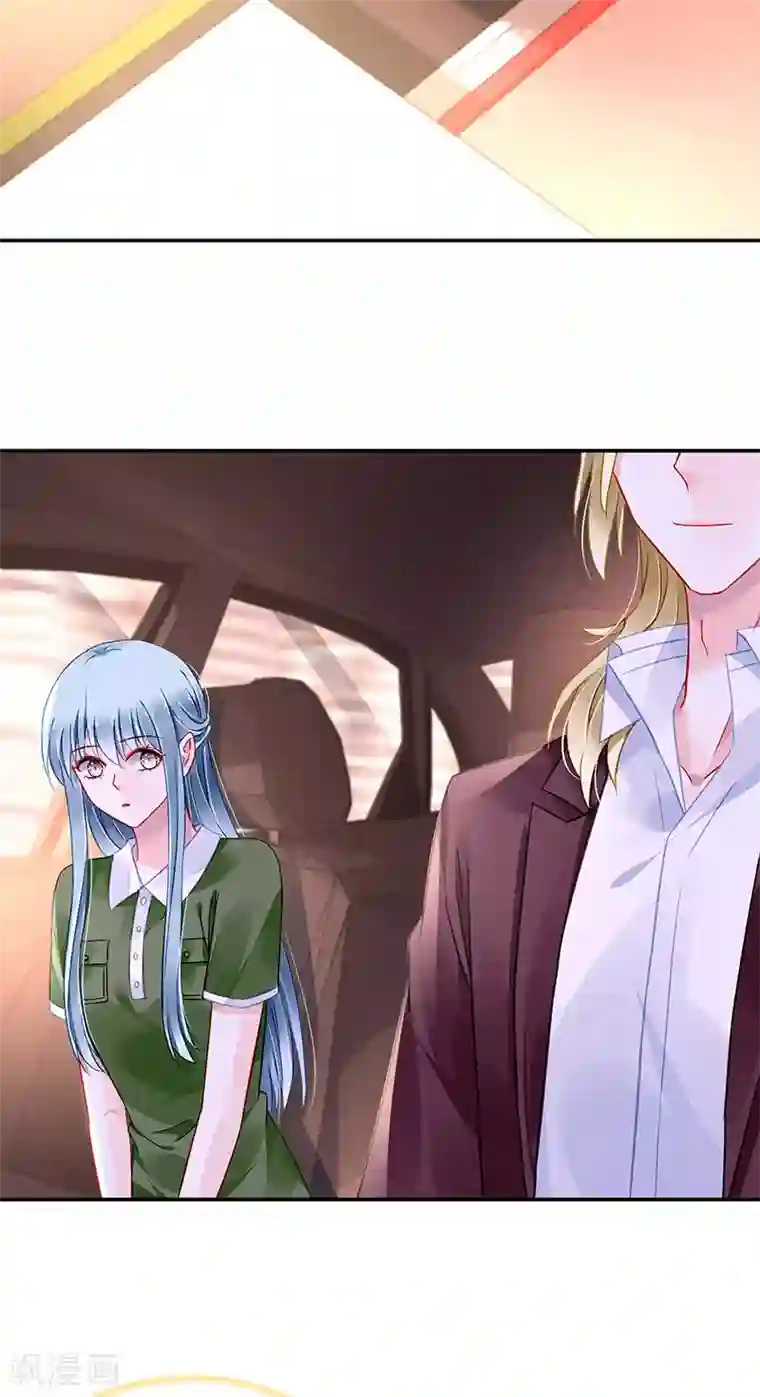 落难千金的逆袭第297话 你改变了