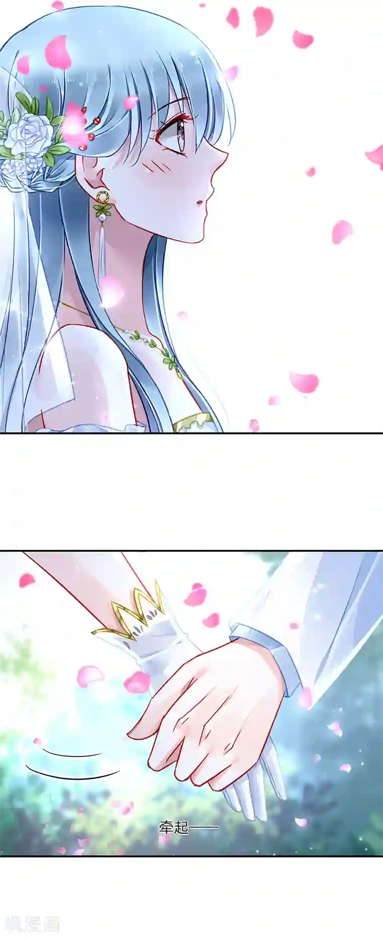 落难千金的逆袭最终话 皆大欢喜