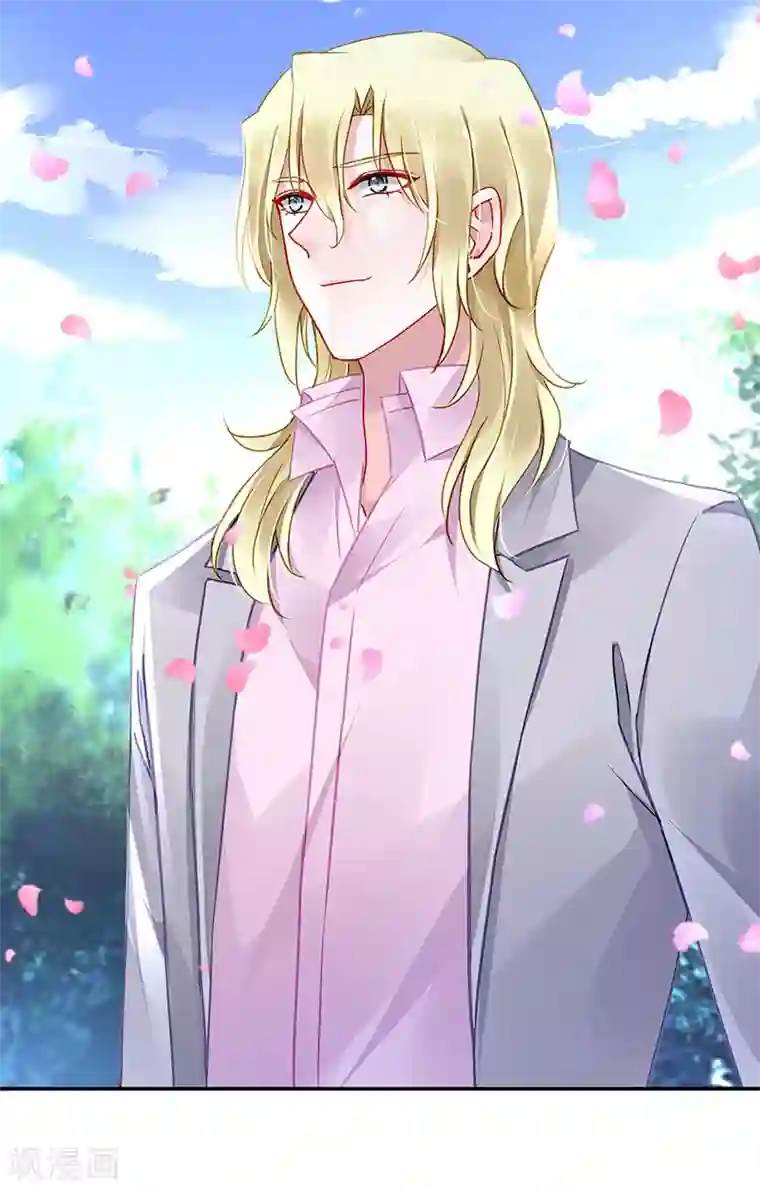 落难千金的逆袭最终话 皆大欢喜