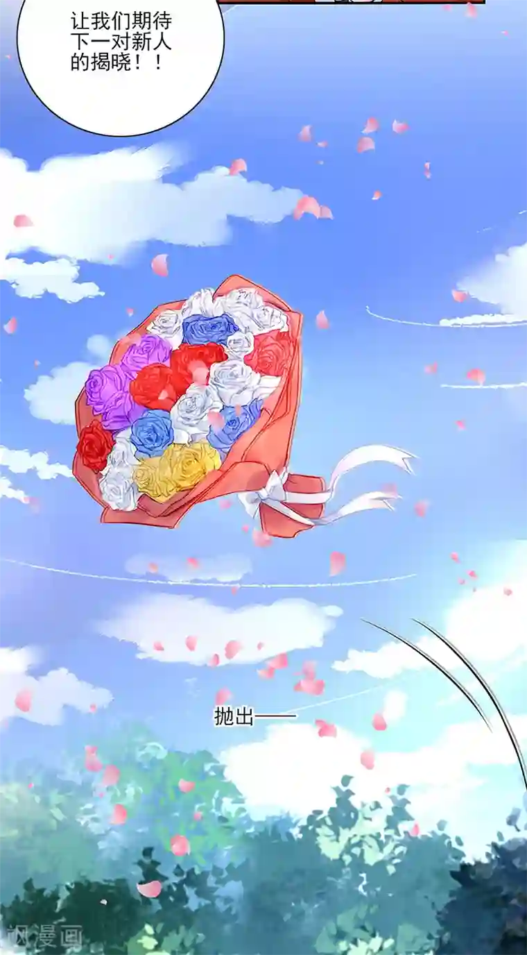 落难千金的逆袭最终话 皆大欢喜