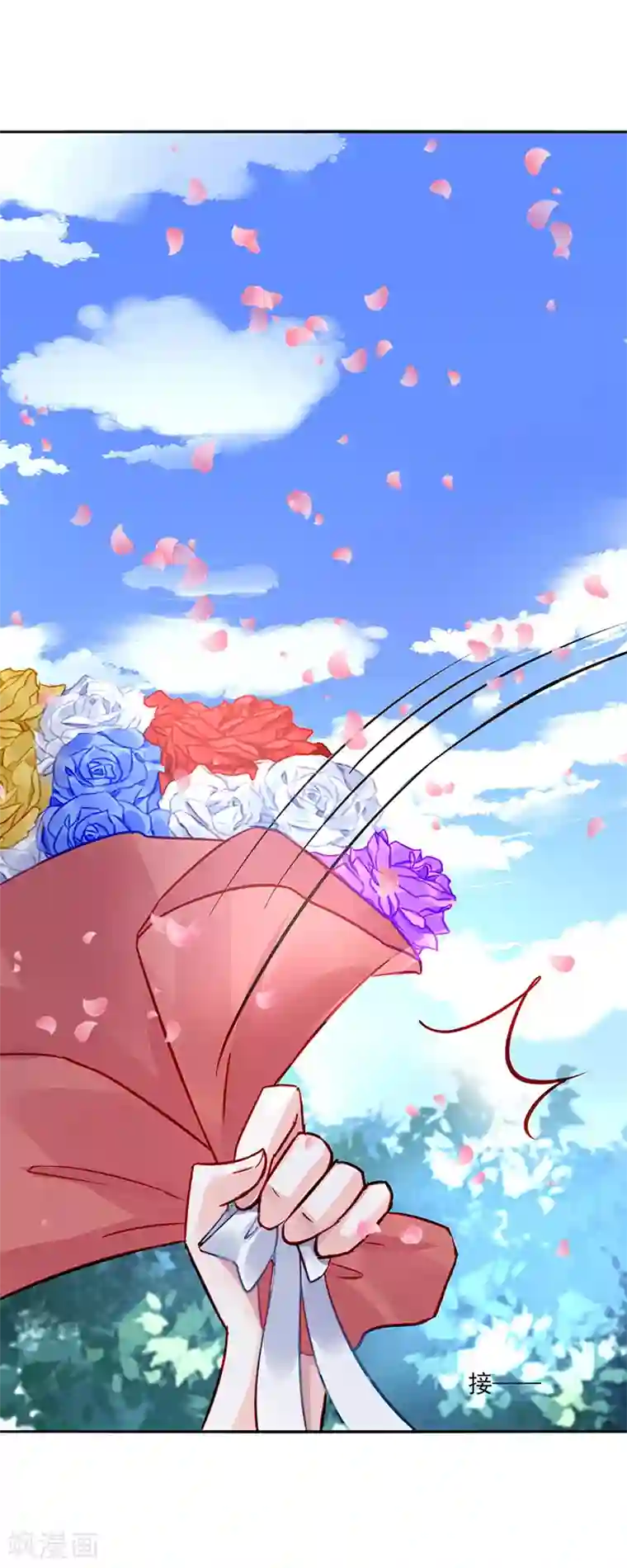 落难千金的逆袭最终话 皆大欢喜