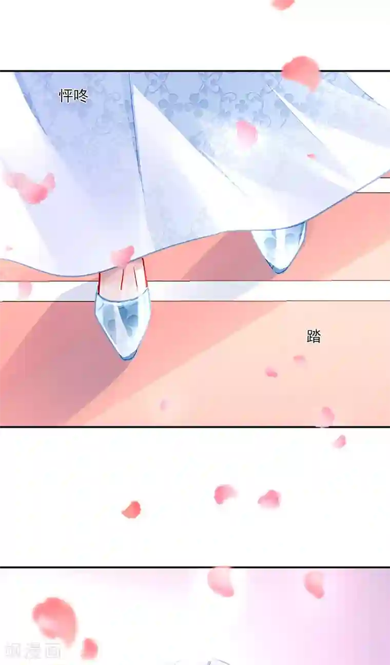 落难千金的逆袭最终话 皆大欢喜