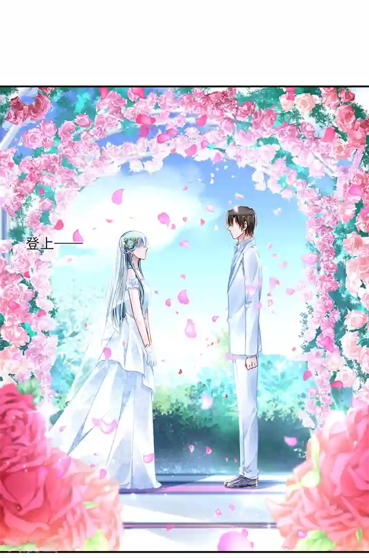 落难千金的逆袭最终话 皆大欢喜