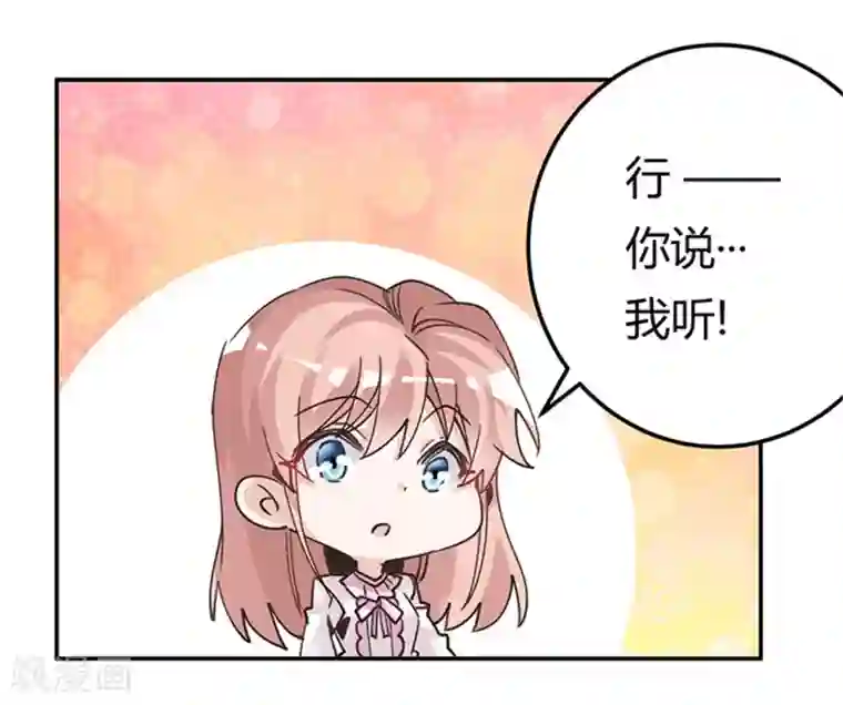 总裁的天价萌妻第239话 生死不明