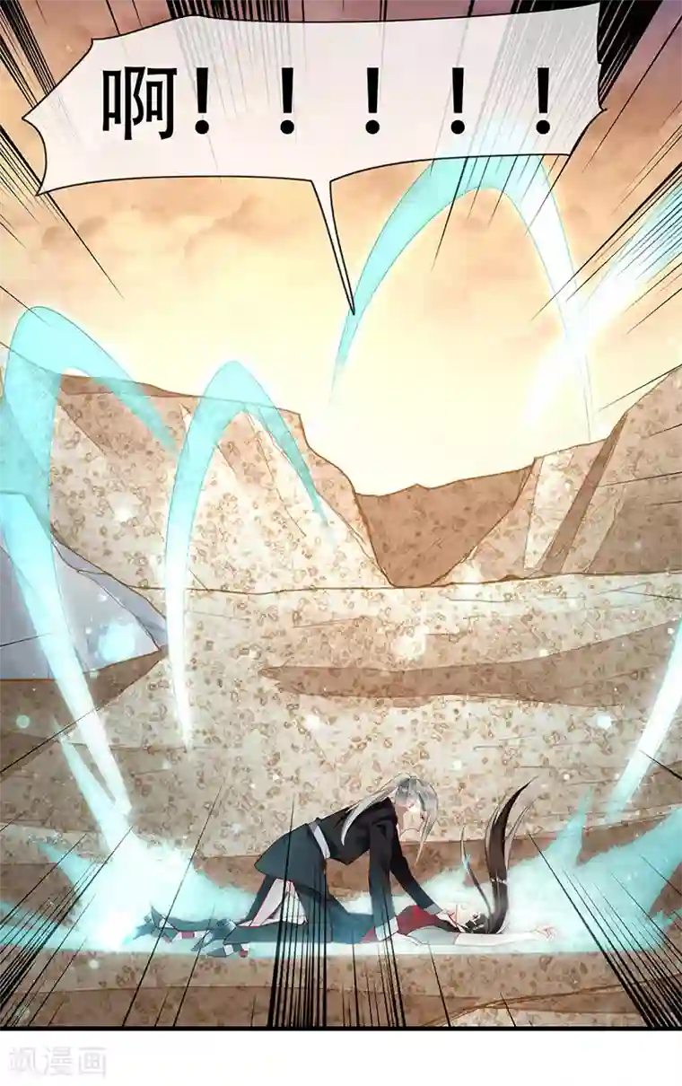 暗夜甜宠：误惹第一恶魔第80话 你可以抱我吗？