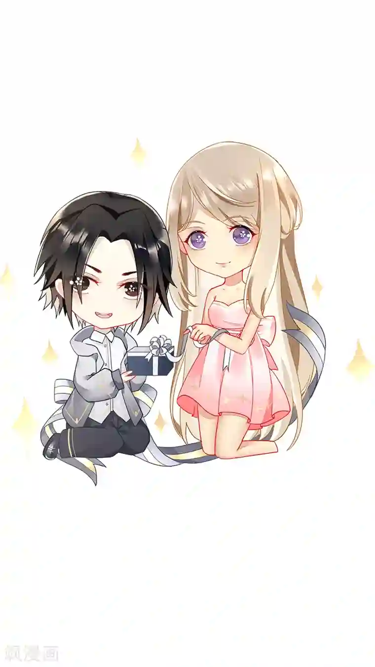 暗夜甜宠：误惹第一恶魔第80话 你可以抱我吗？