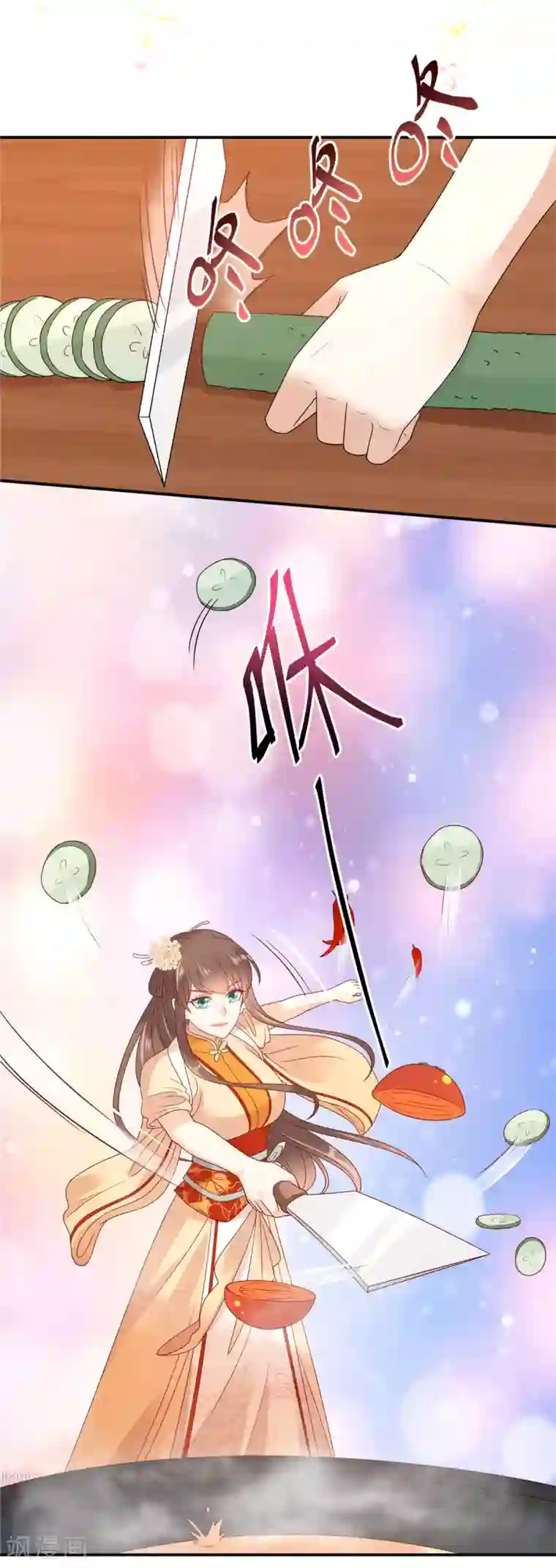 傲娇邪王宠入骨新年番外