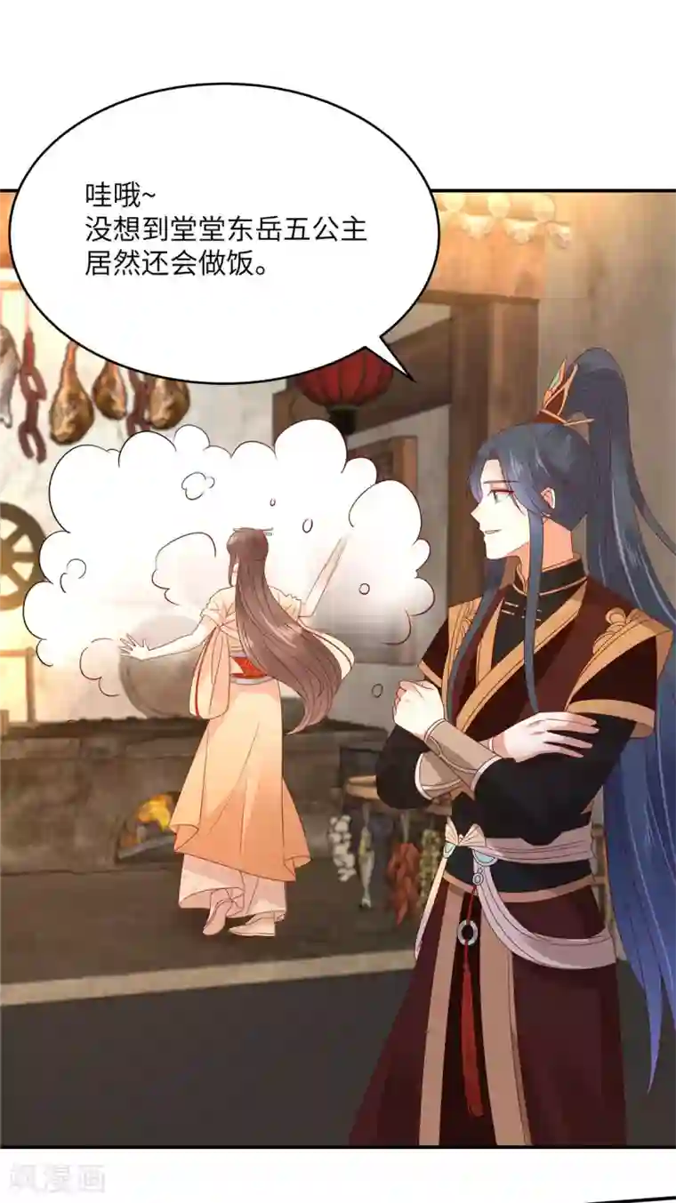 傲娇邪王宠入骨新年番外