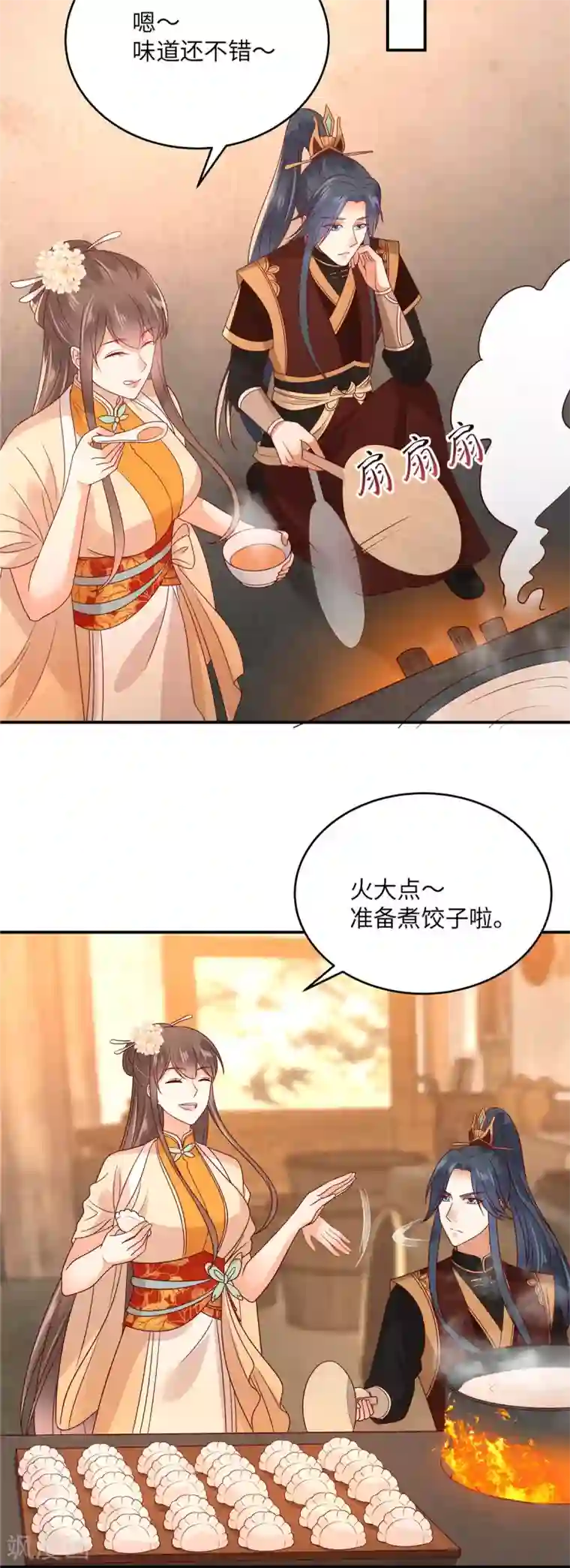 傲娇邪王宠入骨新年番外