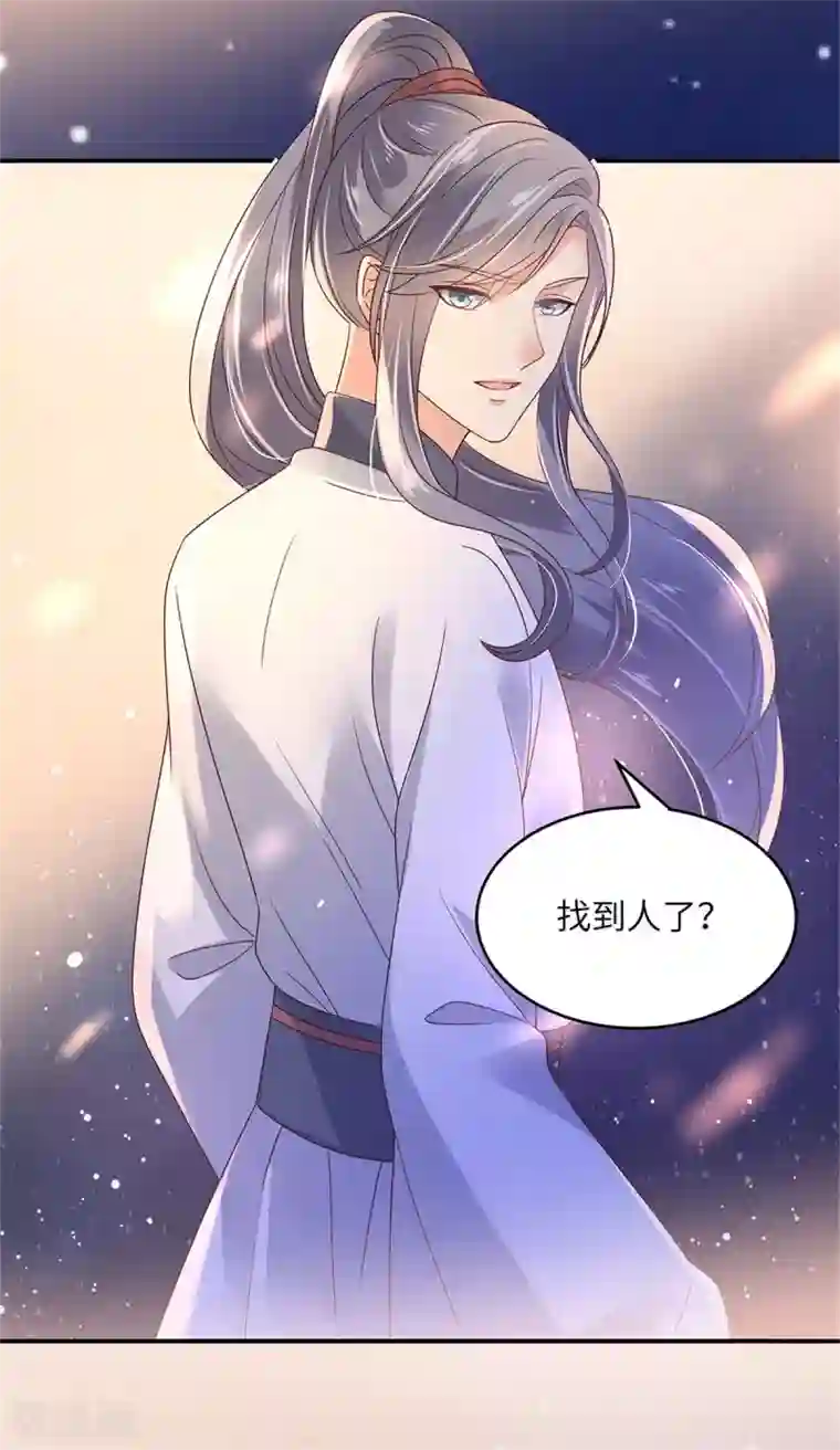 傲娇邪王宠入骨第121话 来呀造作呀