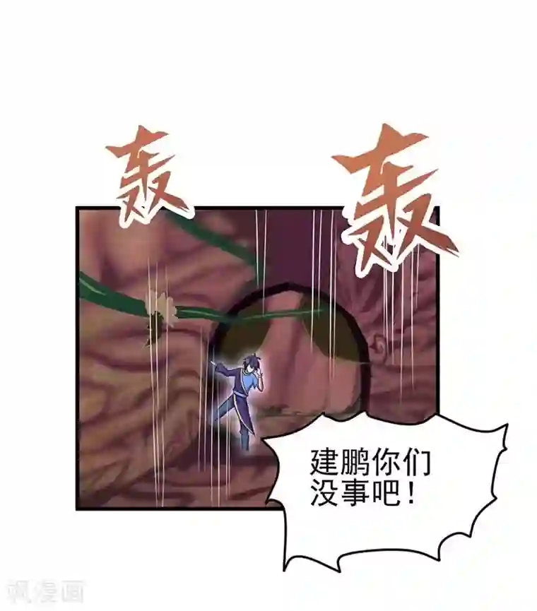 精灵梦叶罗丽第73话 荧光阶梯