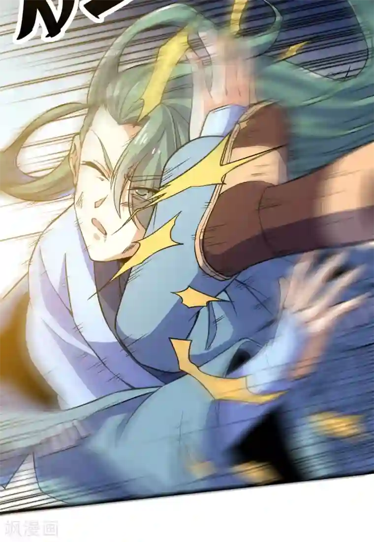 神武帝尊第92话 抵御人族