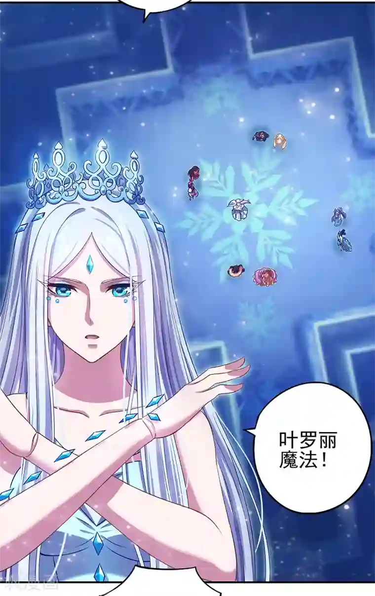 精灵梦叶罗丽第八季第58话