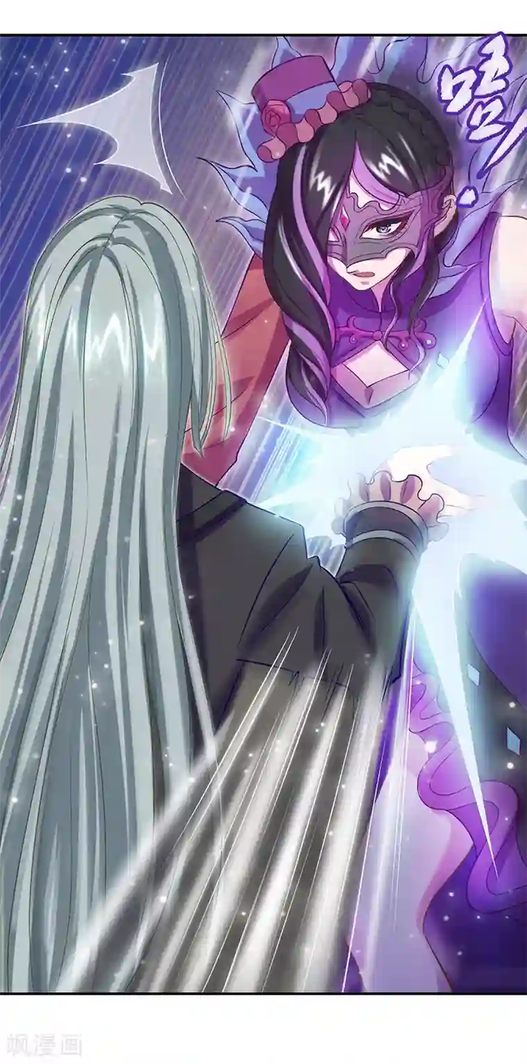 精灵梦叶罗丽第八季第58话